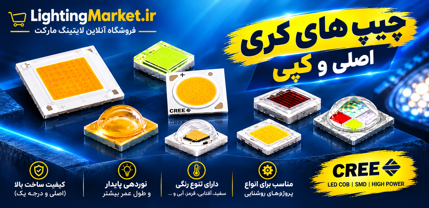 ال ای دی کری