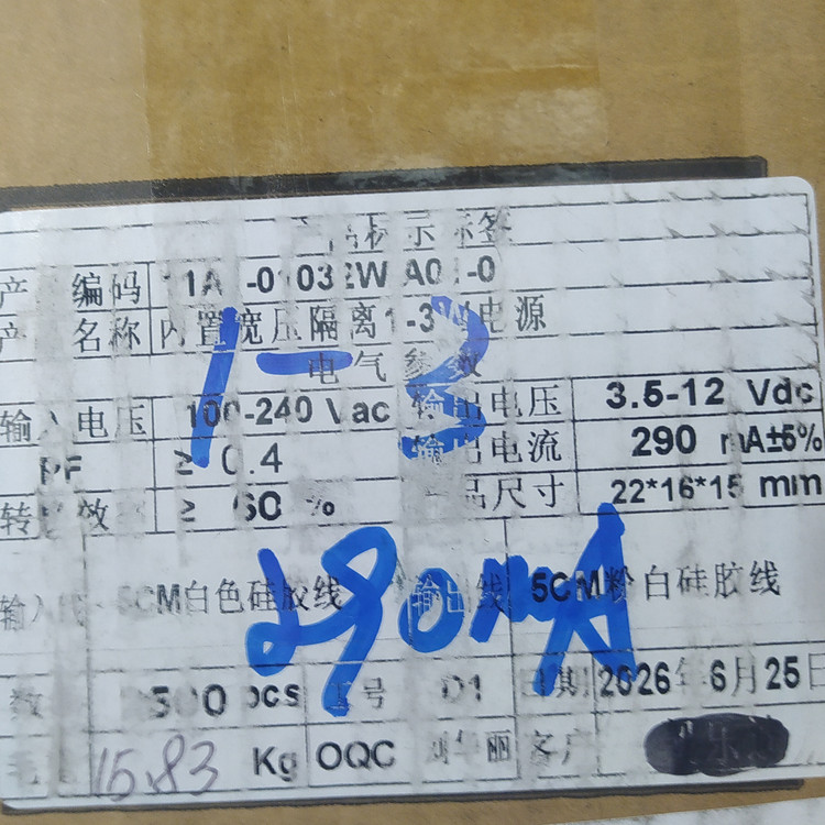 درایور۳در۱ وات دارک اصلی